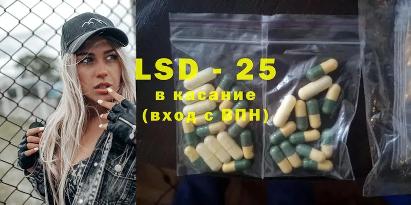 Лсд 25 экстази ecstasy  Ярцево 