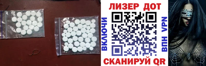 ЛСД экстази ecstasy  Ярцево 