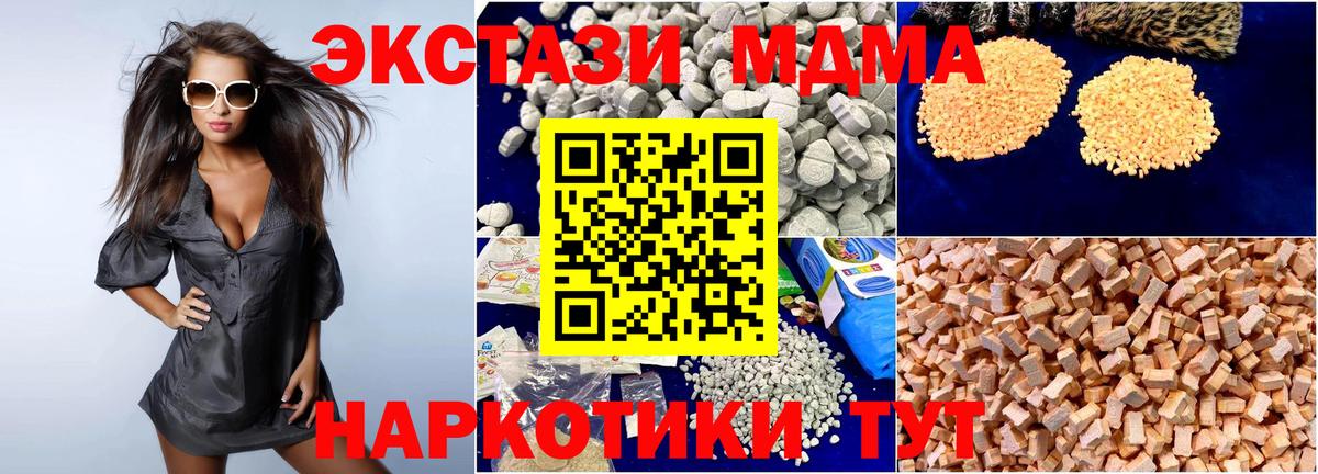 Ярцево  ГАШ  ЭКСТАЗИ  Вход с VPN  Меф МЯУ МЯУ   Канабис  Alpha PVP СОЛЬ   КОКАИН 
