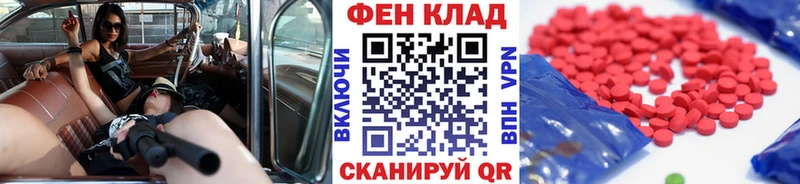 ссылка на мегу вход  Ярцево  Метамфетамин кристалл 