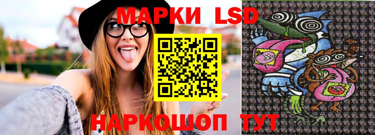 Ярцево  Марки 25I-NBOMe 1,5мг  Марки 25I-NBOMe  Вход с VPN 