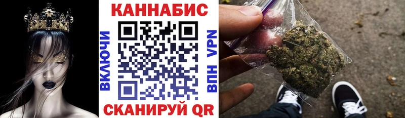 mega ССЫЛКА  Ярцево  Бошки Шишки сатива 