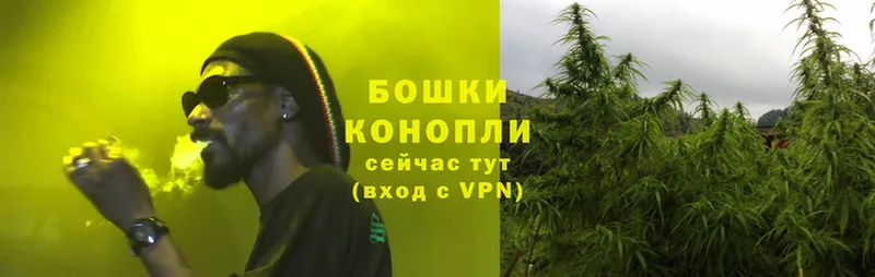 Каннабис Ganja  mega рабочий сайт  Ярцево  где продают наркотики 